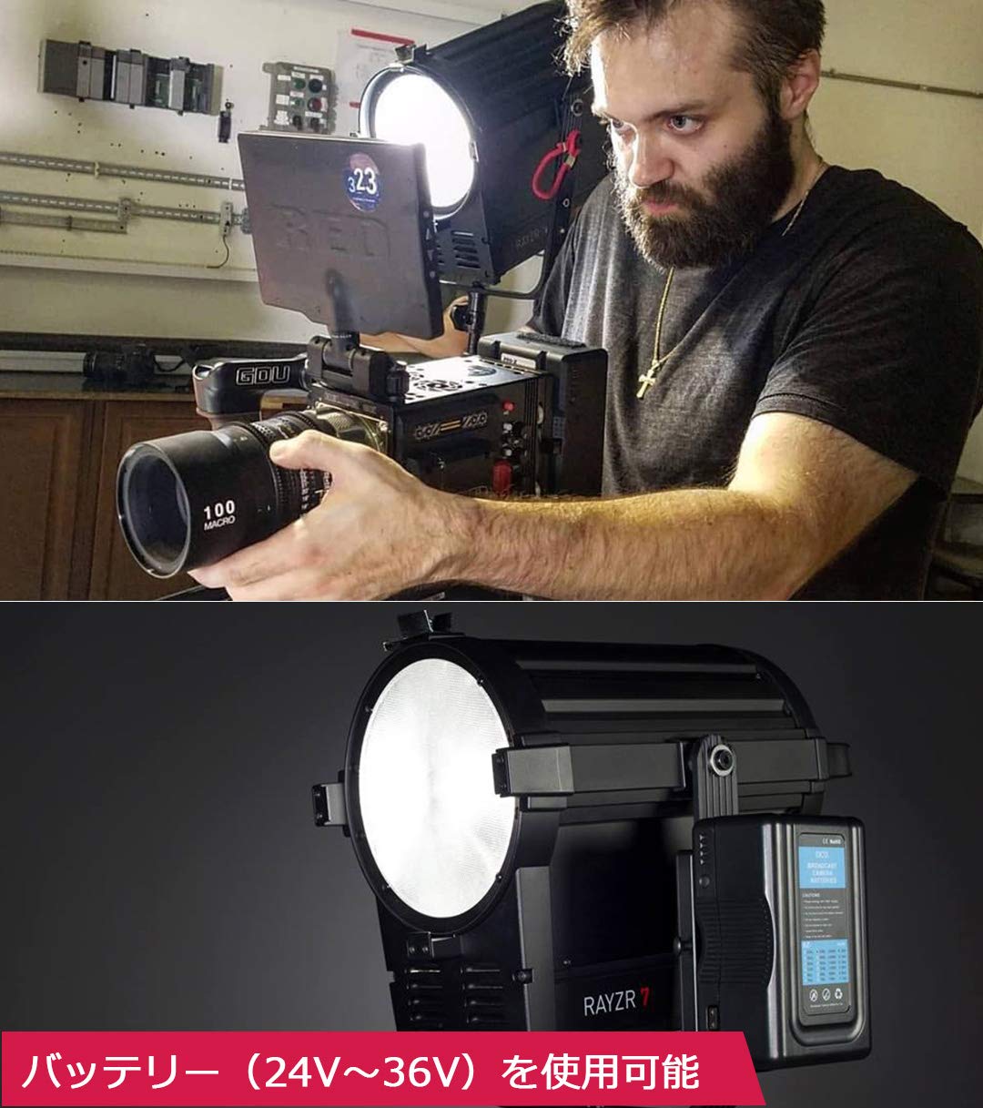 Amazon.co.jp: VIBESTA Rayzr7-200フレネルスポットライト デイライト